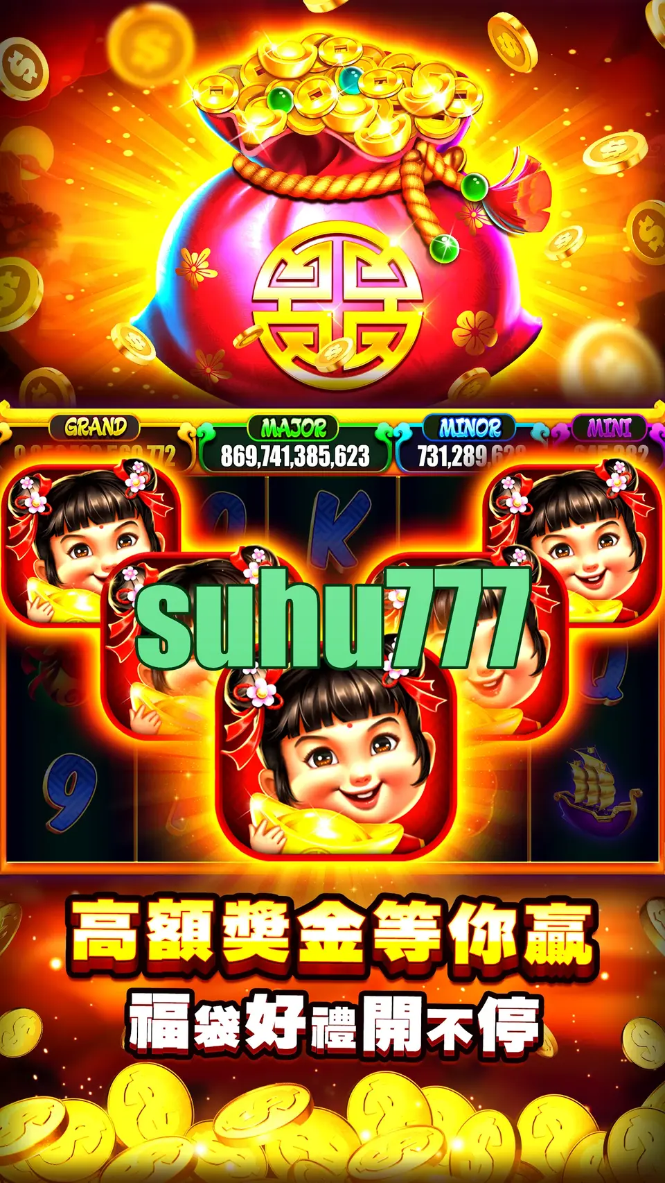 suhu777 Masuk